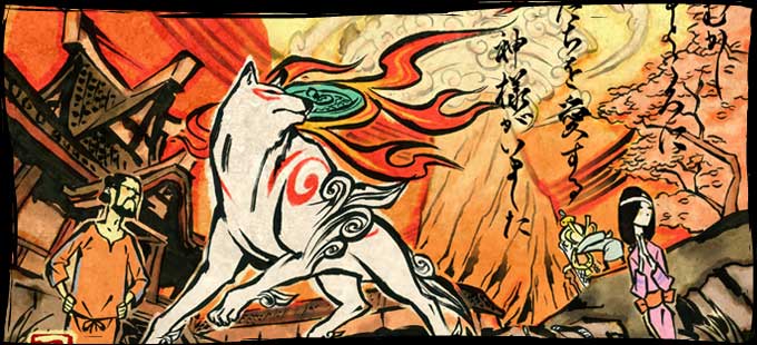 okami_art_1.jpg