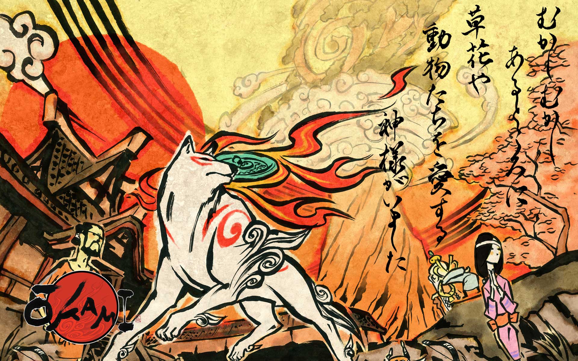 Okami Art Okami Art